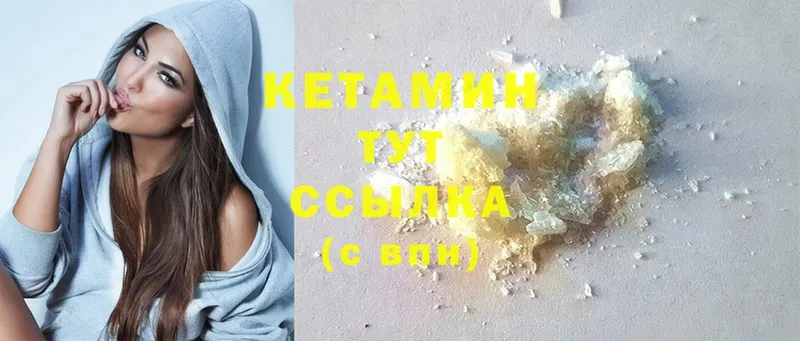 Кетамин ketamine  дарк нет какой сайт  Бологое 