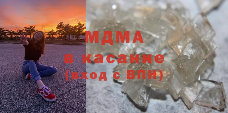 MDMA crystal  Бологое 