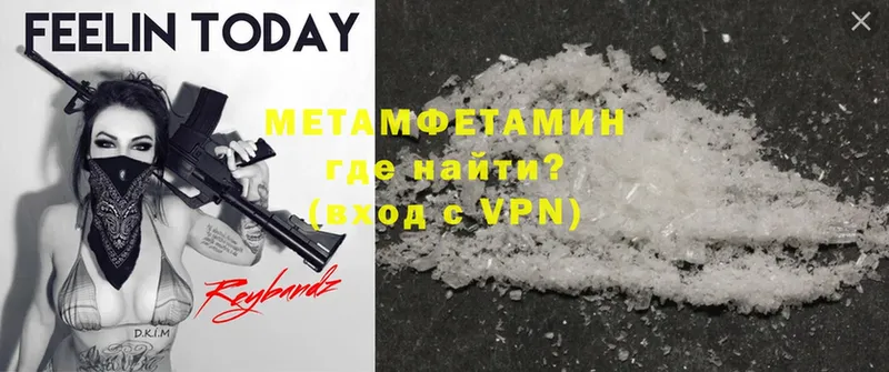 МЕГА маркетплейс  Бологое  Метамфетамин Methamphetamine 