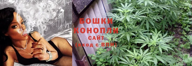 Марихуана Ganja  купить наркотик  Бологое 